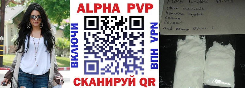 как найти закладки  Ангарск  Альфа ПВП кристаллы 