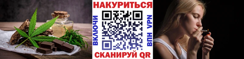 blacksprut как войти  наркотики  Ангарск  Canna-Cookies марихуана 