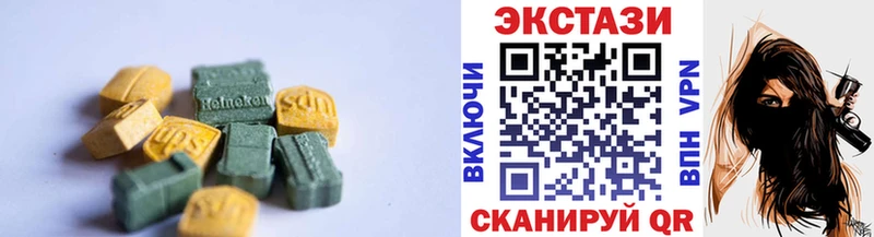 ЭКСТАЗИ DUBAI ссылка на мегу как войти Ангарск