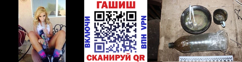 наркошоп  Ангарск  MEGA зеркало  Гашиш хэш 