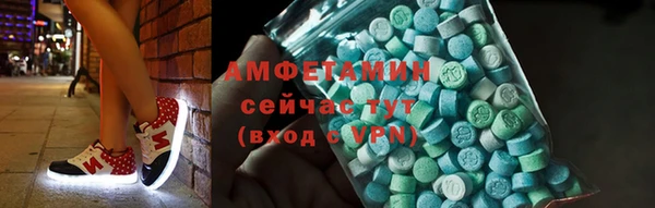 меф Туринск