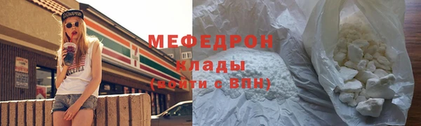 МДМА Магас