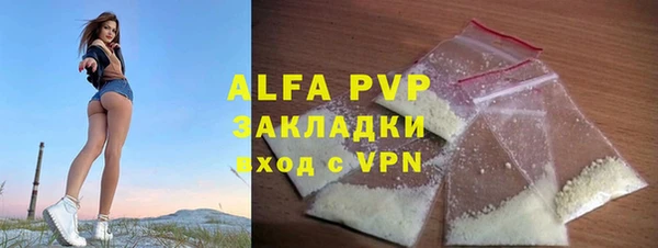 мяу мяу мука Майский