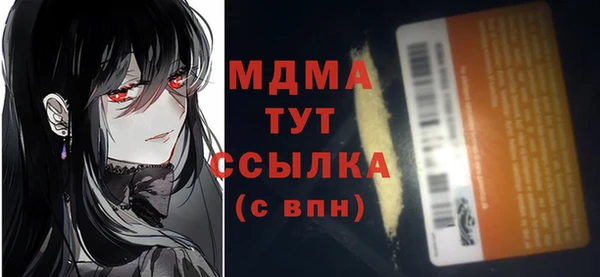 МДМА Магас