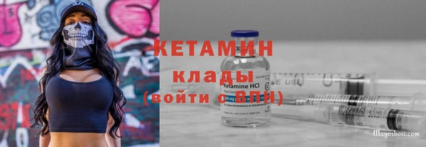 МДМА Магас