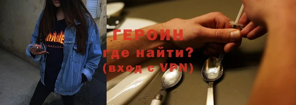 МДМА Магас