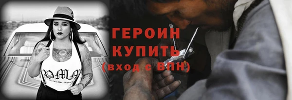 герыч Мегион