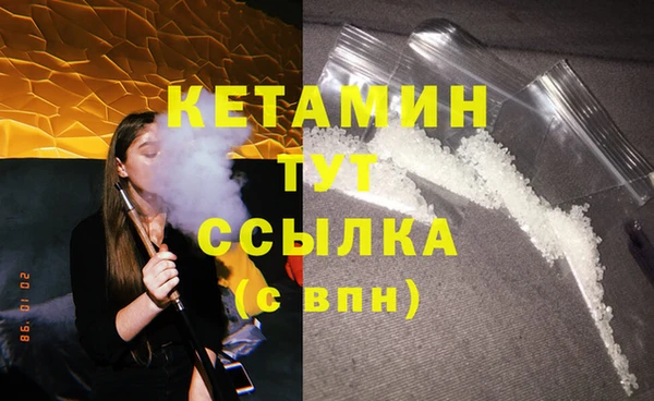 МДМА Магас