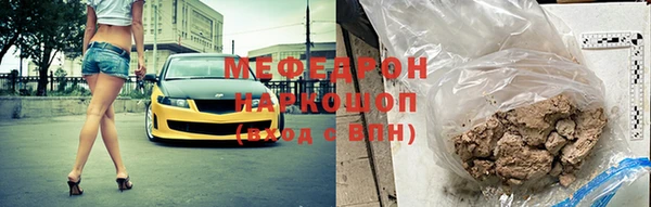 МДМА Магас