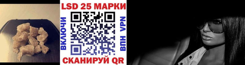 ссылка на мегу маркетплейс  закладки  Ангарск  ЛСД экстази кислота 