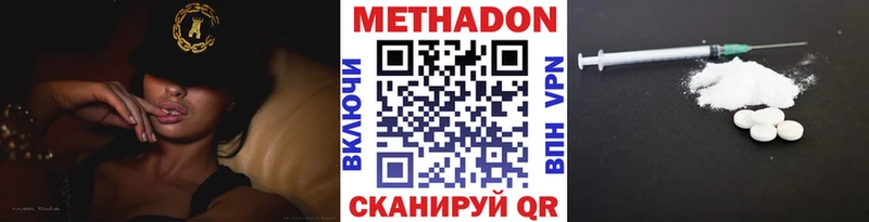 закладки Ангарск Метадон кристалл