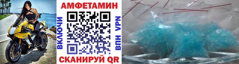 Метамфетамин мет  Ангарск 