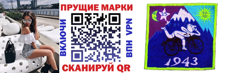 Марки N-bome 1,8мг дарнет шоп Ангарск
