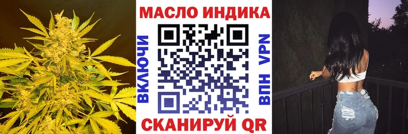 ТГК Wax  Ангарск 