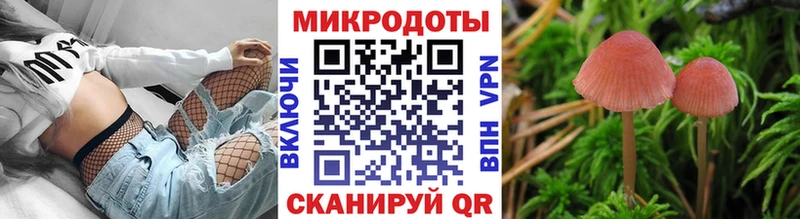 KRAKEN рабочий сайт  Ангарск  Псилоцибиновые грибы прущие грибы 